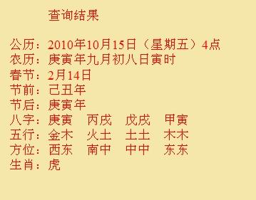 城阳尚名轩起名
